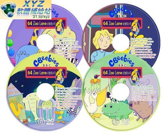 BBC出品 英語原聲動畫 動物街 64號-64 Zoo Lane 第九篇 65-72集 英語發音 DVD版(幼兒教學)(適用任何家用DVD播放機)